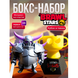 Кубок brawl stars, клеш рояль игрушка пекка