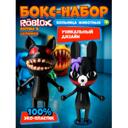 Больница для животных roblox rattina набор