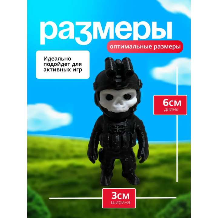 Гоуст call of duty