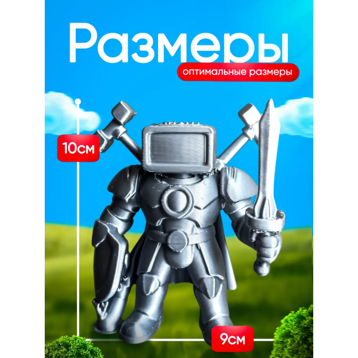 3Д игрушка скибиди ТВ Мэн skibidi