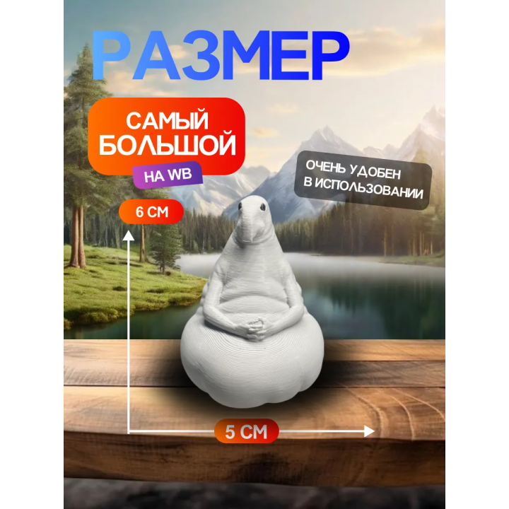 3Д игрушка ждун серая фигурка