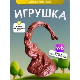 Игрушка дерево дьявольского фрукта ван пис one piece