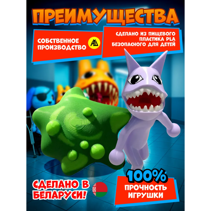 больница для животных roblox скинволкер набор
