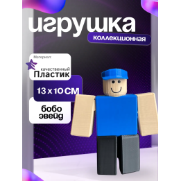 бобо эвейд