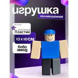 бобо эвейд