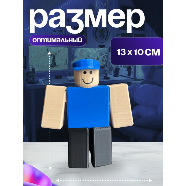 бобо эвейд