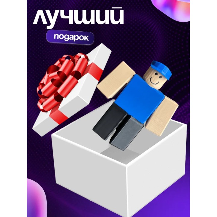 бобо эвейд