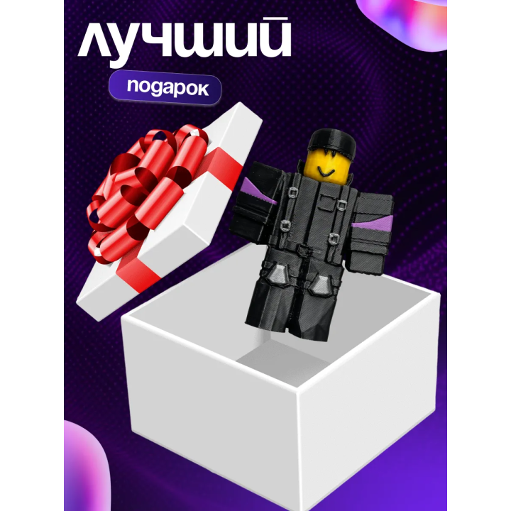 Эвейд roblox Defect Rebel