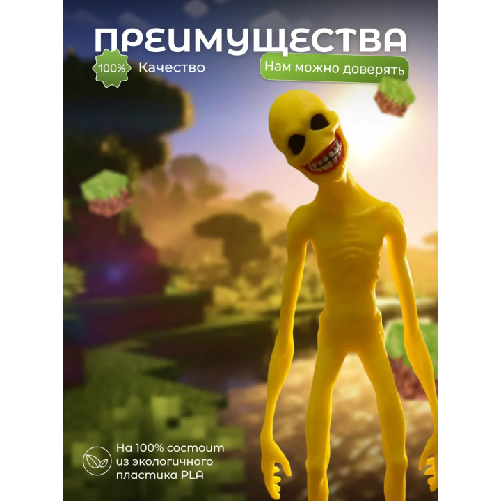 верити verity minecraft игрушка 12