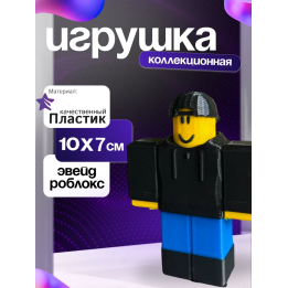 Эвейд roblox jard