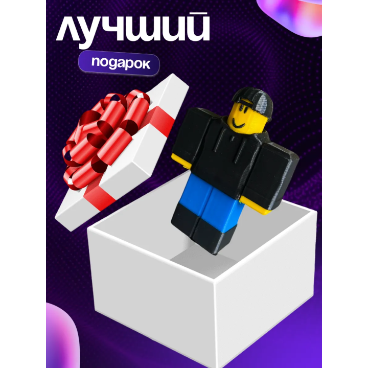 Эвейд roblox jard