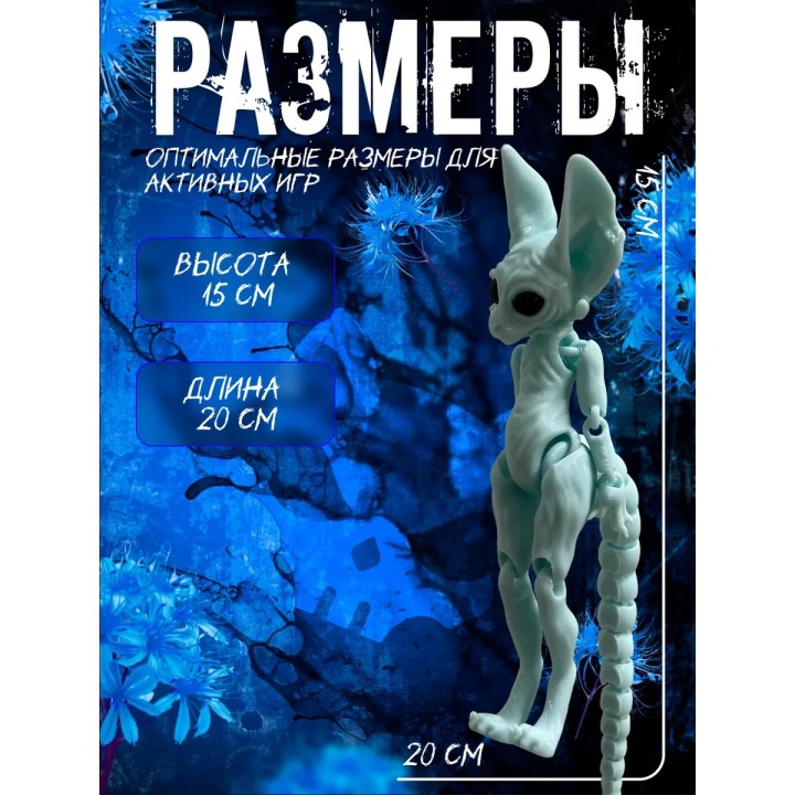 кошка скелетошка 3д пастельный голубой