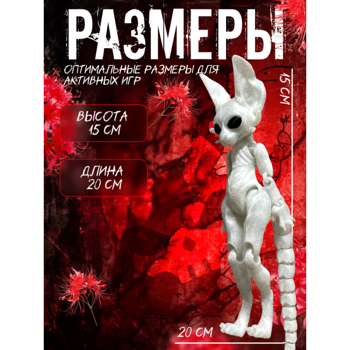 кошка скелетошка 3д мраморный