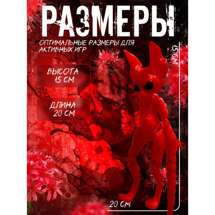 кошка скелетошка 3д красный