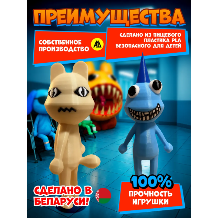 Больница для животных roblox пациент аномалия 5 набор