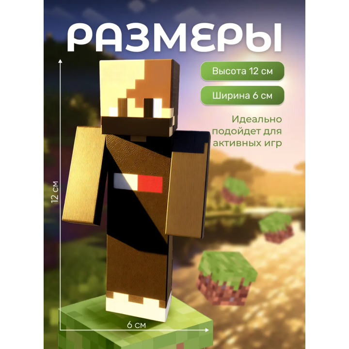 Никита берг игрушка