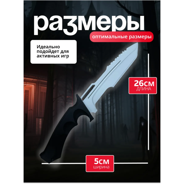 Dead by daylight фигурка нож
