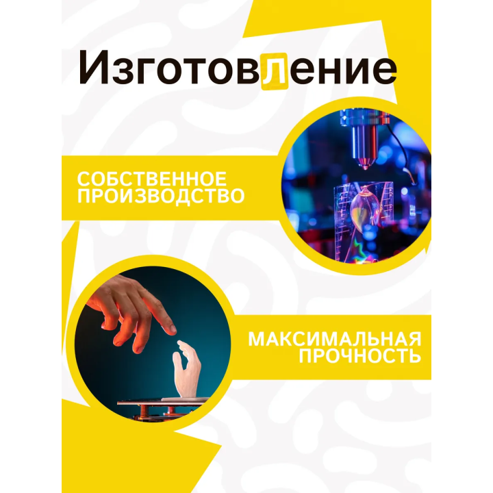 Мир денди соулвестер брелоки