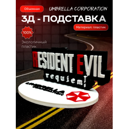umbrella corporation фигурка лого resident evil