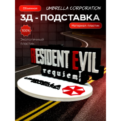 umbrella corporation фигурка лого resident evil