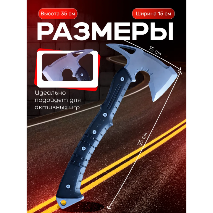 Resident evil фигурка 3д топор леона