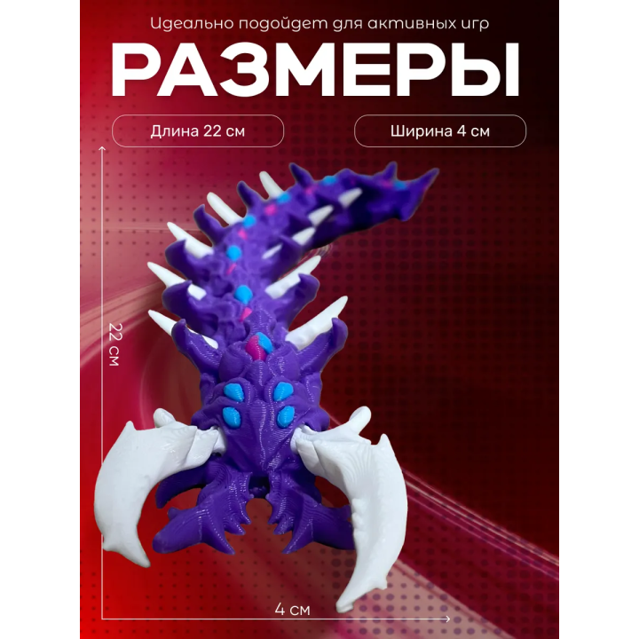 Террария игрушка пожиратель богов подвижная