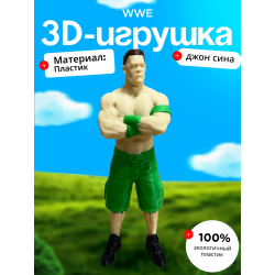 wwe фигурки джон сина