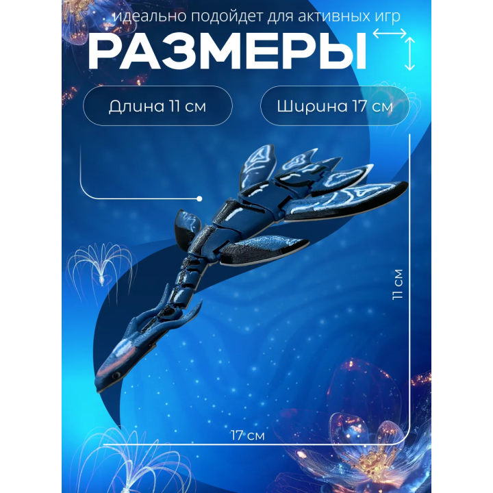 Илу аватар игрушка avatae ilu