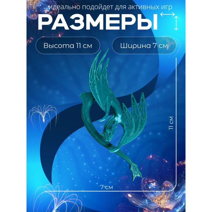 Уши аватара, Аватар фигурки икран