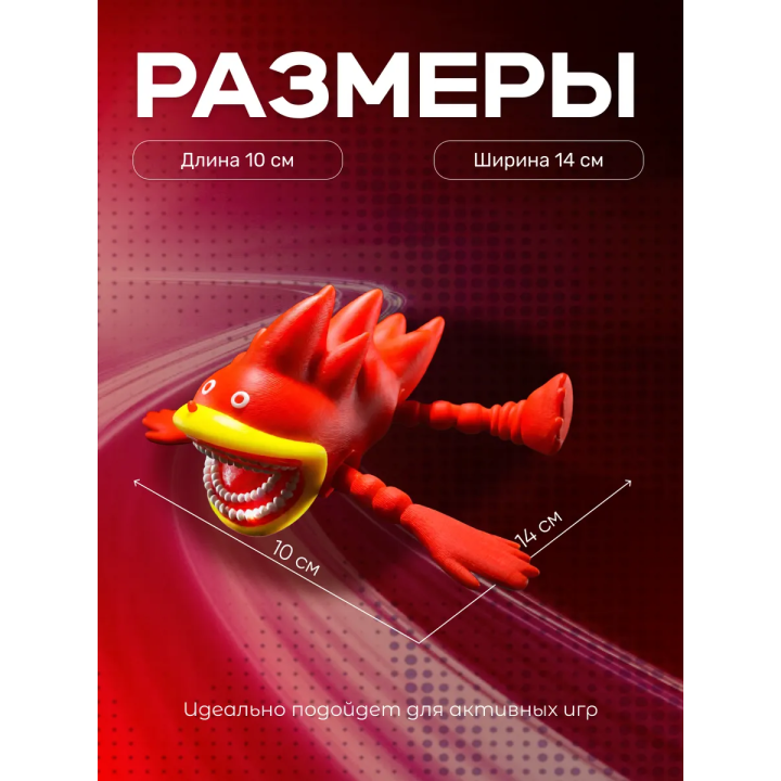 ИГРУШКА ШИН СОНИК SHIN SONIK КРАСНЫЙ