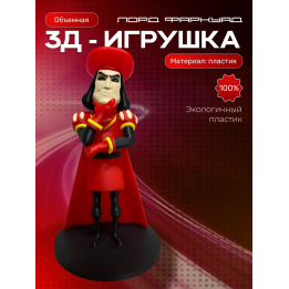 Лорд фаркуад 3д фигурка
