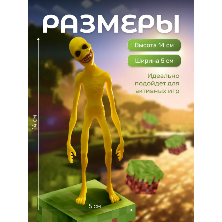 верити verity minecraft игрушка 12