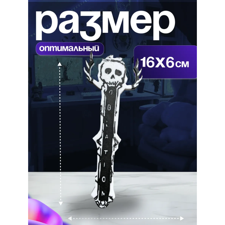 Игрушка полоса возрождения ту тайм форсакен forsaken