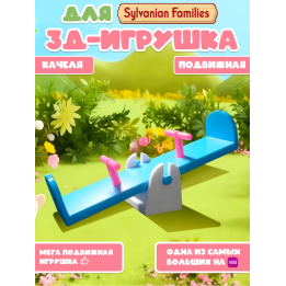 Sylvanian families мебель качеля