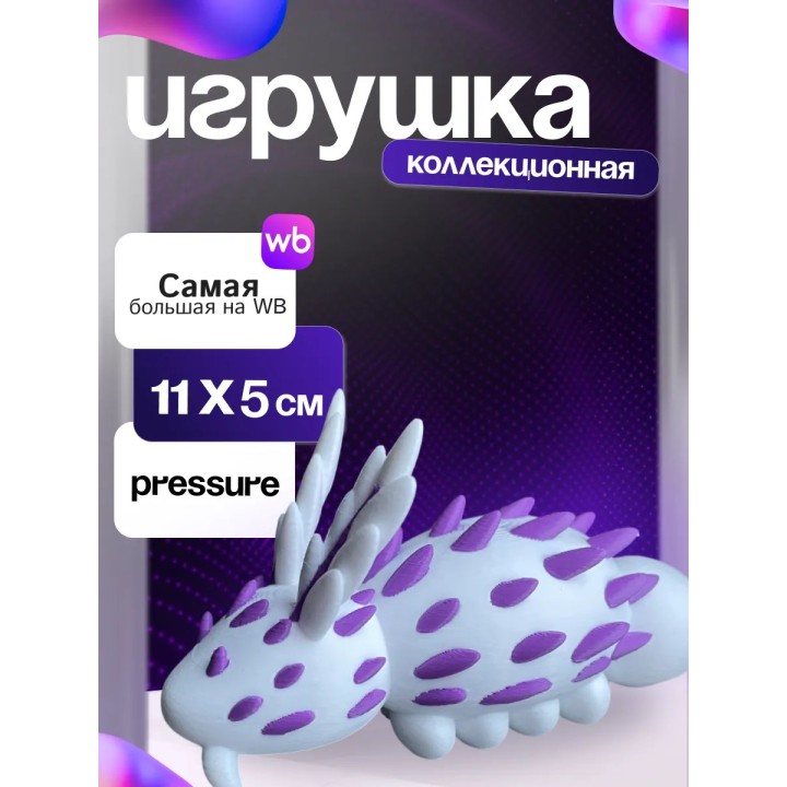 Глубоководный кролик pressure roblox
