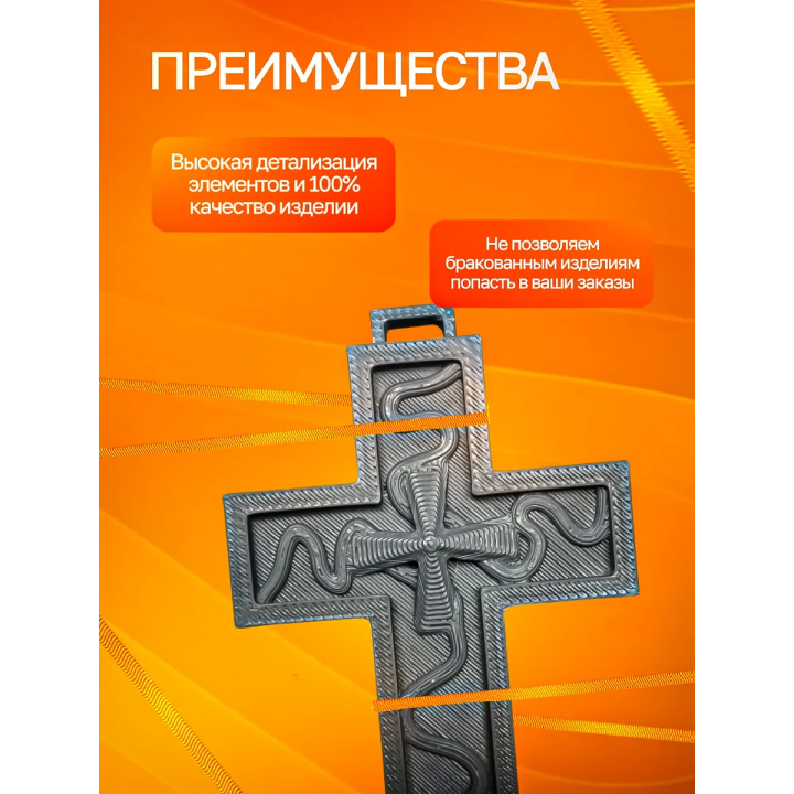 Крест Таноса Игра в кальмара Серый