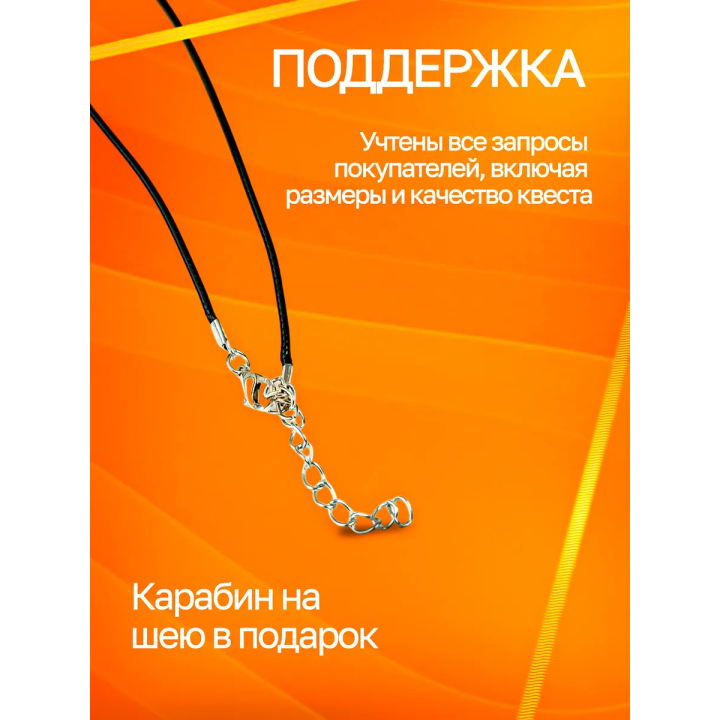 Крест Таноса Игра в кальмара Черный