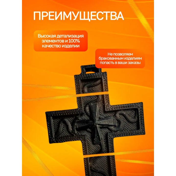 Крест Таноса Игра в кальмара Черный