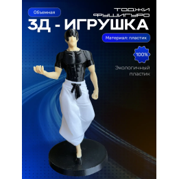 Тоджи фушигуро фигурка