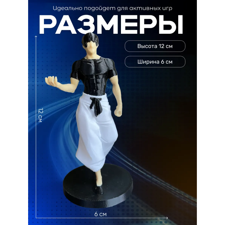 Тоджи фушигуро фигурка