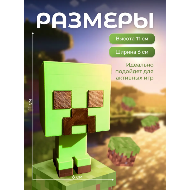 funko pop minecraft крипер
