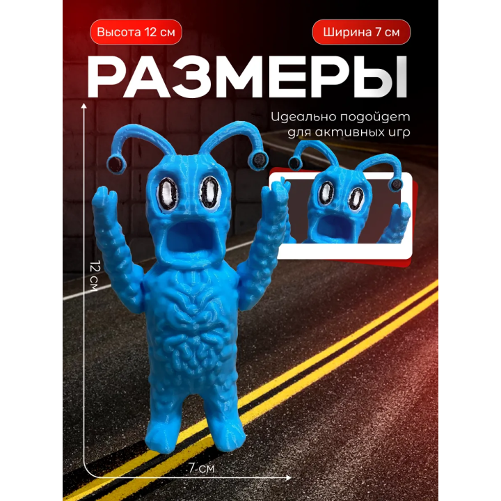 Монстры тревора хендерсона Человек костюм