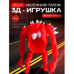Монстры тревора хендерсонона little guy