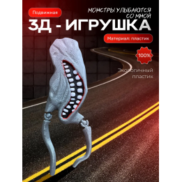 Монстры тревора хендерсонона улыбайся со мной