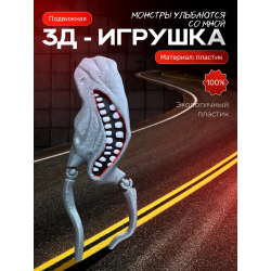 Монстры тревора хендерсонона улыбайся со мной