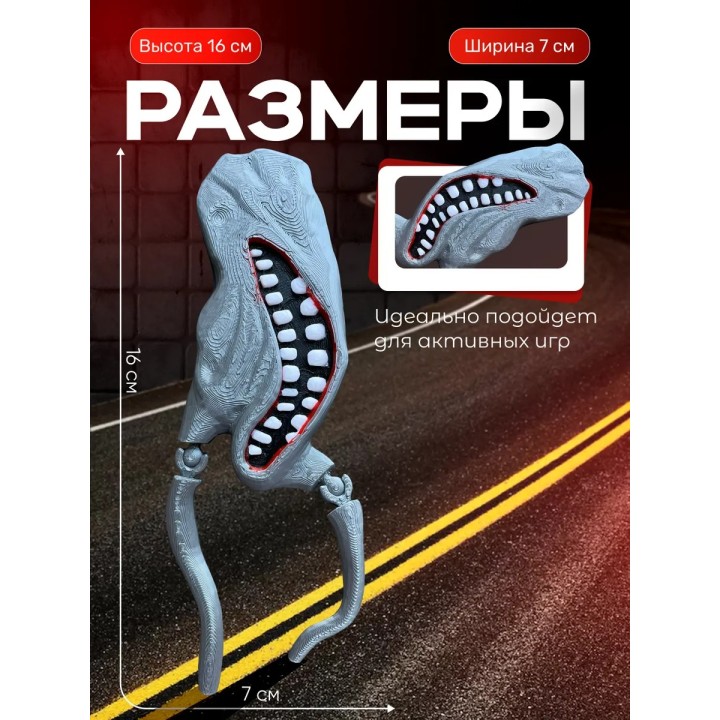 Монстры тревора хендерсонона улыбайся со мной