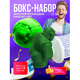 zorbles антистресс, насадка на пасту шрек