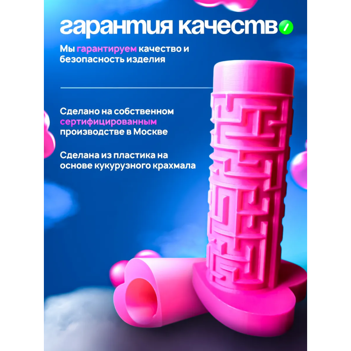 Конверт головоломка для денег