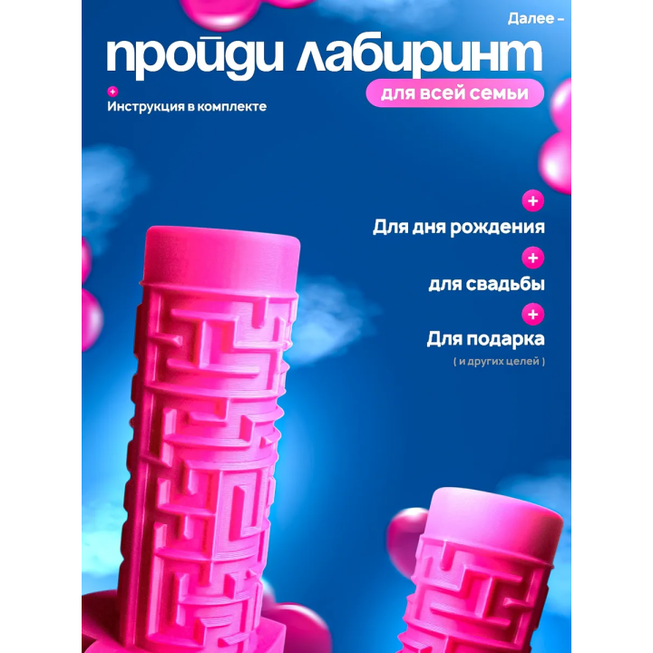 Конверт головоломка для денег