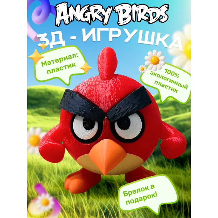 Angry birds игрушки